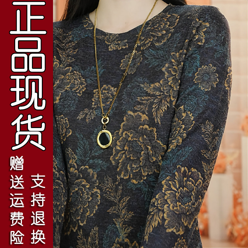 2026秋女装花卉印花长袖T恤