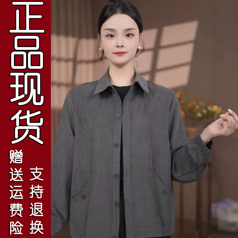 醋酸绒翻领纯色休闲外套