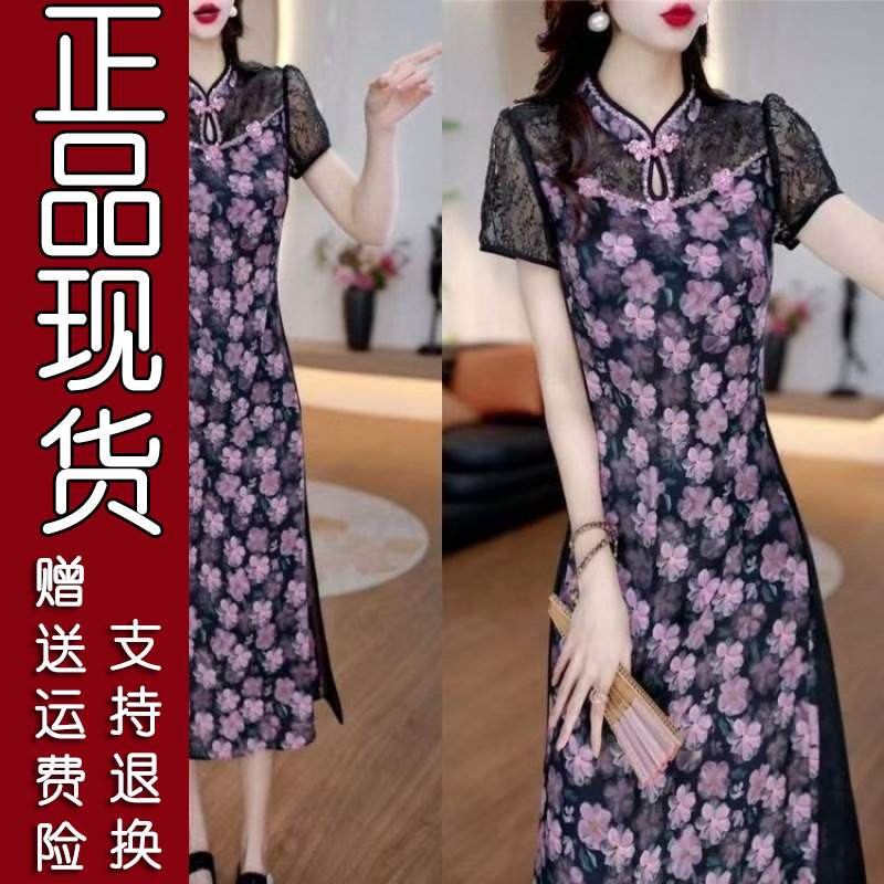 2026新中式蕾丝连衣裙