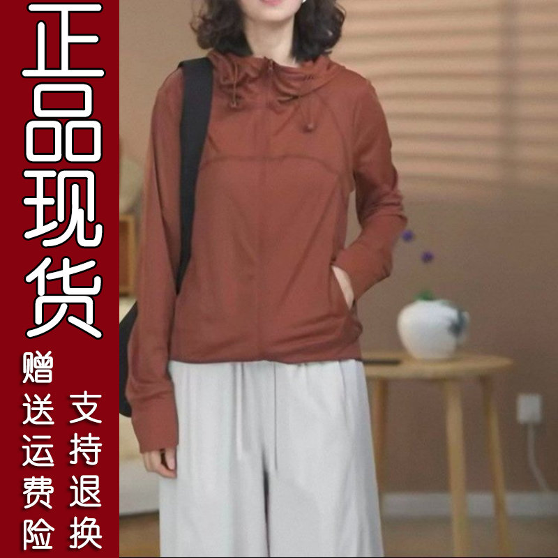 2026夏季洋气显瘦防晒衣