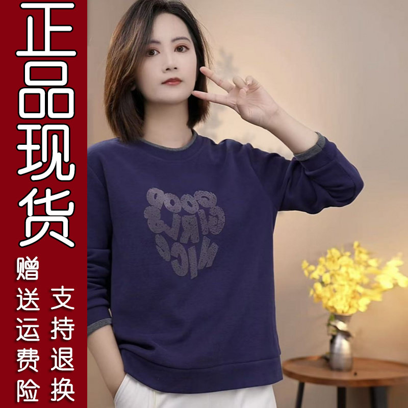 2026印花字母圆领卫衣