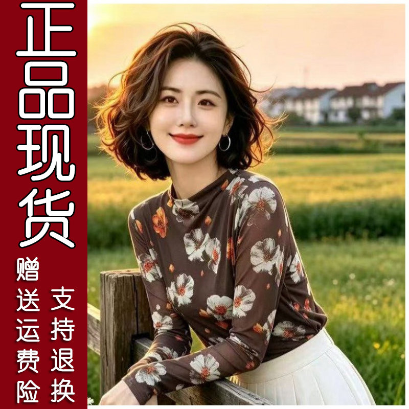 2026秋新款长袖修身半高领印