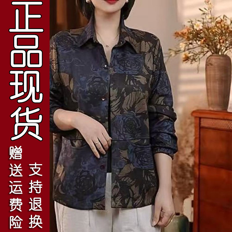 爆款复古印花翻领妈妈装