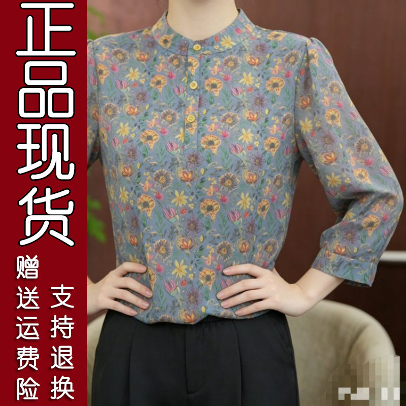 2026夏季碎花七分袖显瘦衬衫