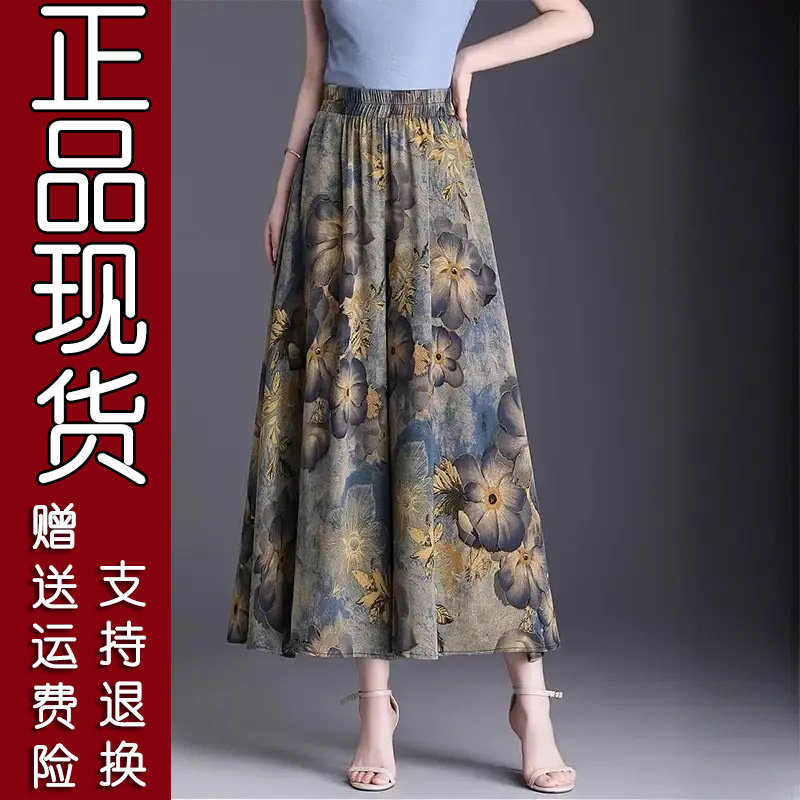 薄款印花夏季阔腿裙34