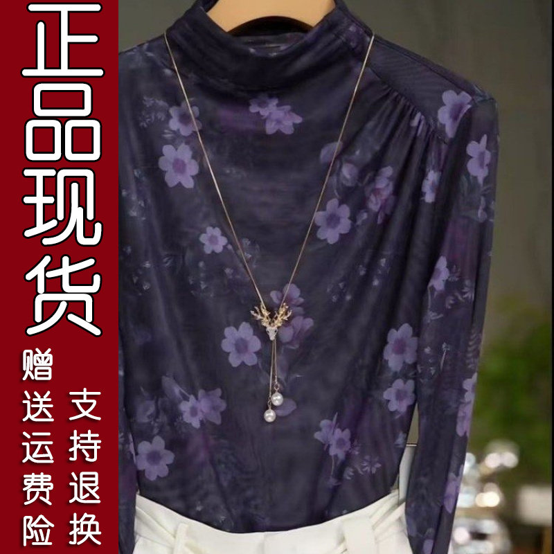 减龄碎花网纱半高领上衣