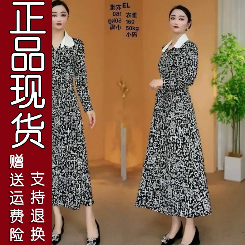 原版.2026春秋季款几何风长袖连衣裙衬衫领中长款裙子