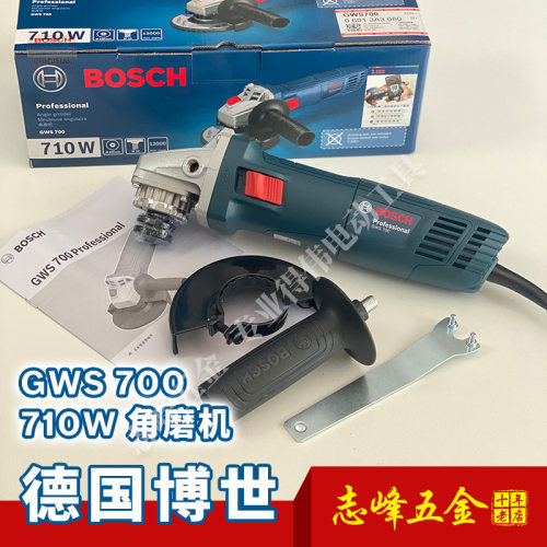 博世角磨机多功能切割工具