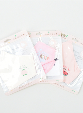 男女孩童非一次性防尘口罩10.14L76324精致小印花春夏季防晒面罩