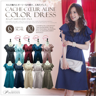 礼服中裙 荷叶边高腰修身 622精品日单重磅缎面短袖 连衣裙78926夏季