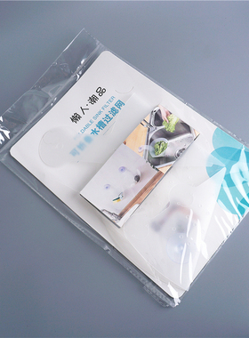 30679原单厨房水槽垃圾过滤网可折叠洗碗池过滤器漏斗提笼塑料826