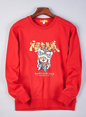 1018高品质本命年属老虎圆领套头卫衣男女H78348虎虎生威宽松外套