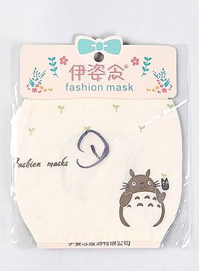 印花口罩成人儿童亲子款12.19H76319时尚透气防尘防晒可水洗面罩