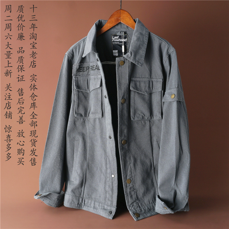 原单古驰男牛仔外套的简单介绍