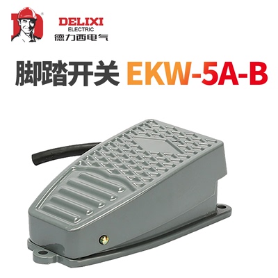 德力西脚踏开关EKW5A-B自复位带