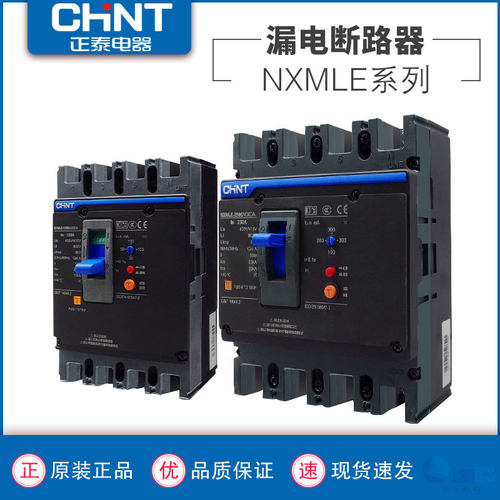 正泰昆仑漏电断路器NXMLE-125S4300A160S250S400S630S保护电闸4P