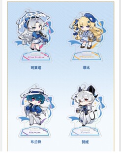 鸣潮×罗森联动 Q版亚克力立牌 珂莱塔/菲比/布兰特/赞妮角色周边