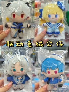 鸣潮×罗森联动 正版毛绒公仔 游戏角色Q版玩偶 周边收藏可爱挂件