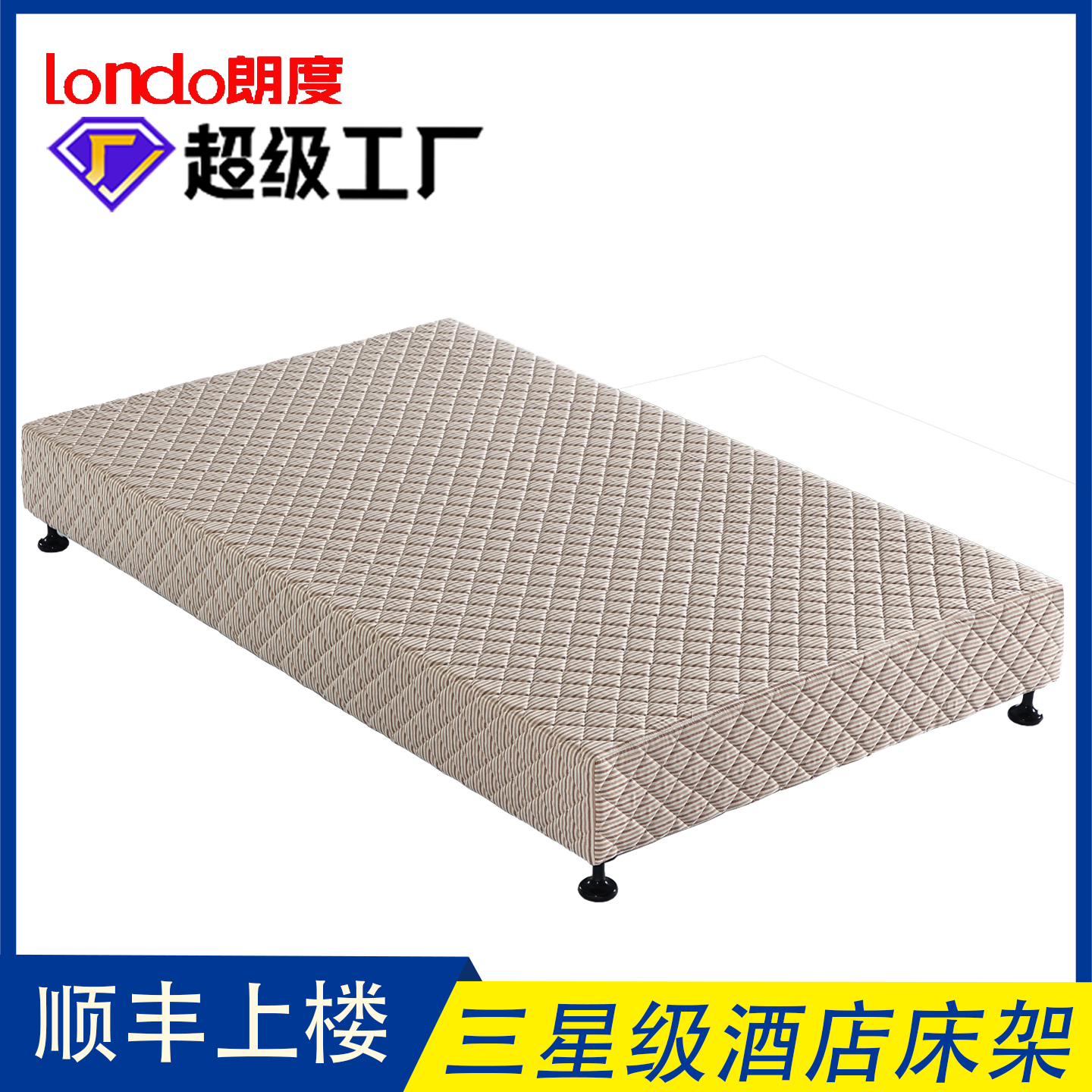 五星级酒店现代简约整装床架床箱宾馆民宿公寓家用标准间单间定制