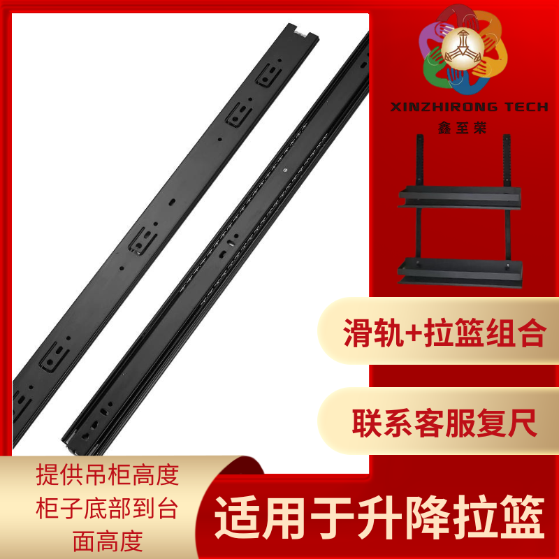 实心钢珠无阻尼加长抽屉轨道
