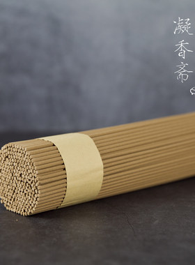 天然新山檀香西澳洲老檀香日用