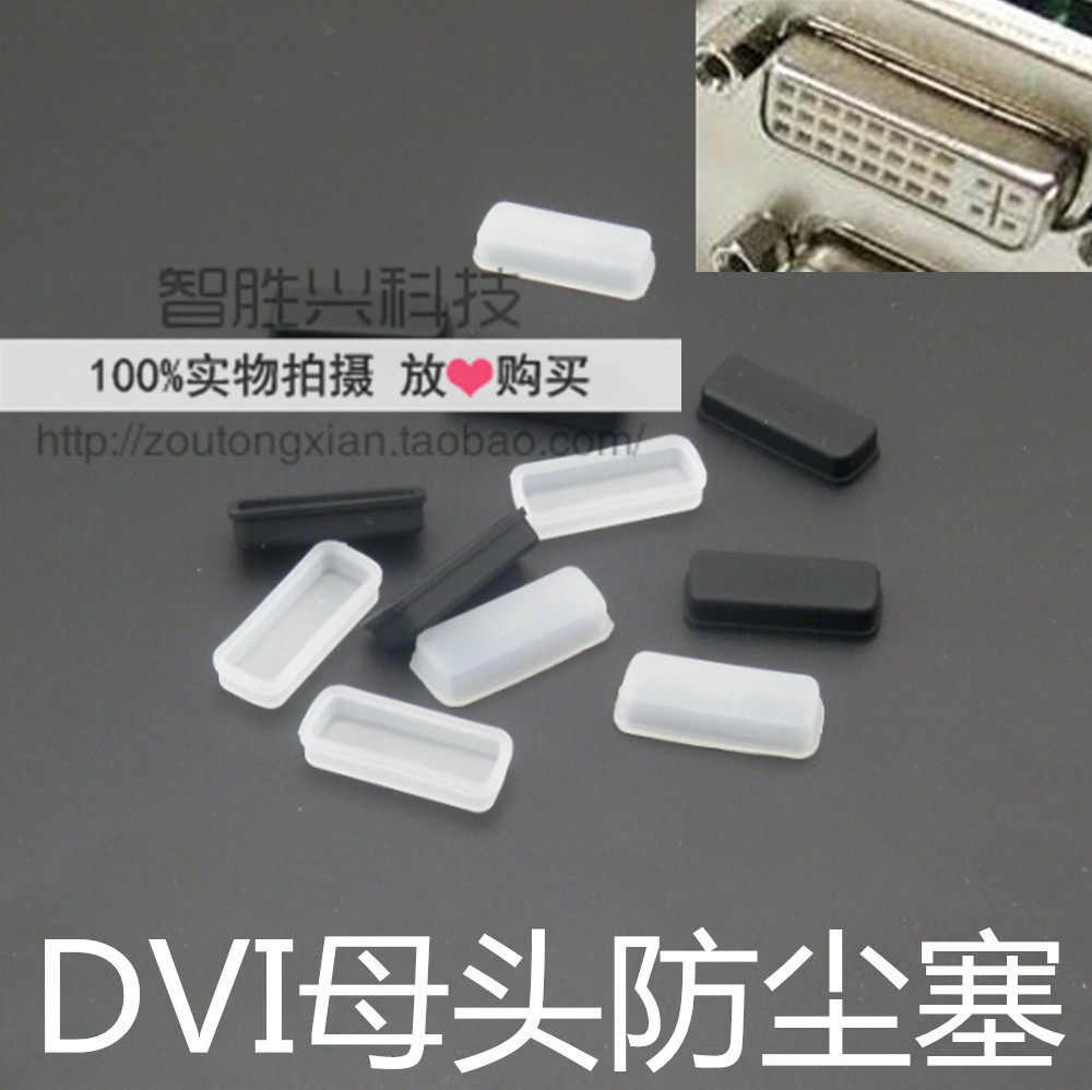 Connecteur pour téléphone portable - Ref 321006 Image 1