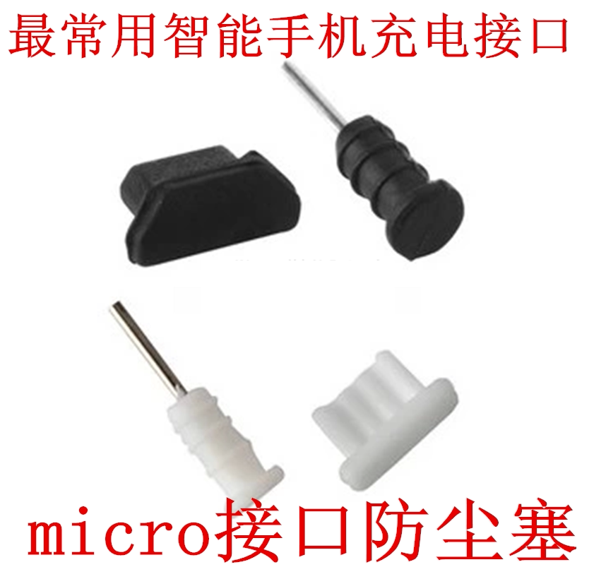 Connecteur pour téléphone portable - Ref 322306 Image 1