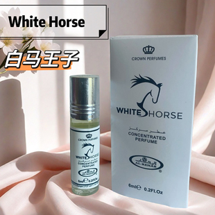 迪拜香精Al-Rehab白马王子White Horse香水精油中性香男女芳香6ml
