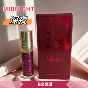 迪拜香精Al-Rehab深夜香水精油MIDNIGHT花果香调女香皂香甜香6ml