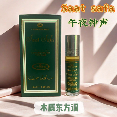 迪拜香精Al-Rehab午夜钟声Saat Safa香水精油中性香沉香胭脂木质