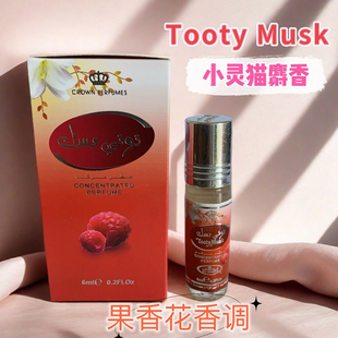 迪拜香精Al-Rehab小灵猫麝香香水精油女香花果香调滚珠香甜6ml