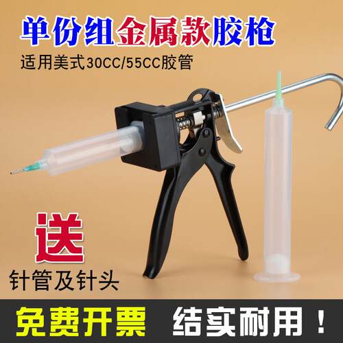 金属胶枪美缝打胶枪普辰