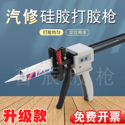 手动牙膏打胶枪机修铝管橡胶用