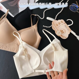我的薇薇5169双穿法性感大U美背无痕内衣一片式大露背无钢圈文胸