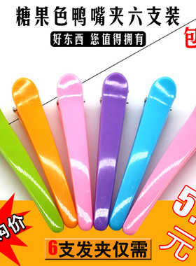 韩版黑色弹簧包邮一字夹