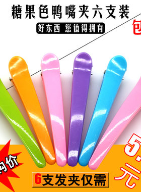 韩版黑色弹簧包邮一字夹