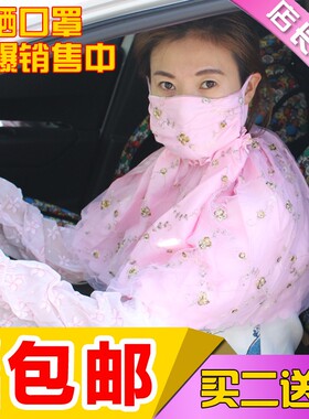 2025新款夏季透气护颈遮阳防晒口罩女高颜值面罩薄款网纱披肩大长