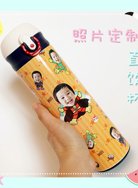 定制DIY印照片米妮公主儿童男女草莓熊不锈钢喝水樽弹盖保温杯