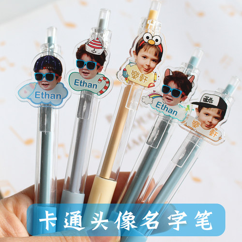 可印头像和名字的中性笔