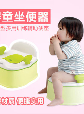 利其尔儿童马桶圈坐便凳