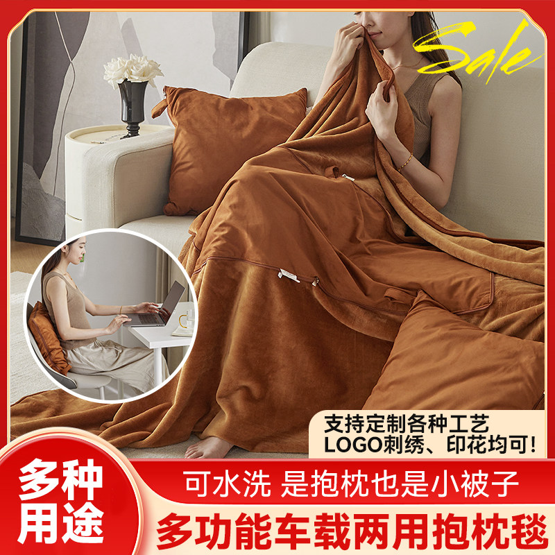 轻奢时尚多功能车载两用抱枕毯办公室沙发客厅午睡汽车载靠垫枕头