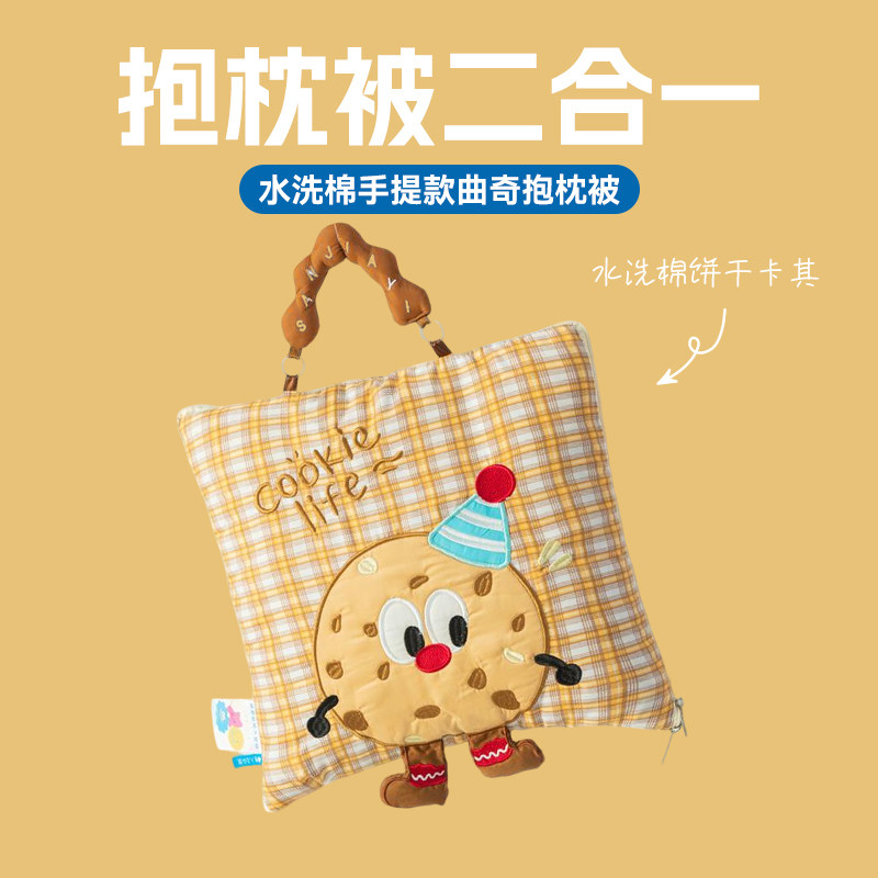 手提式抱枕被子两用二合一办公室午休空调被毯子可折叠车载靠枕头