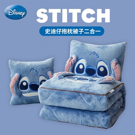 迪士尼双面北极绒贴补刺绣史迪仔抱枕被两用沙发办公室午睡汽车毯