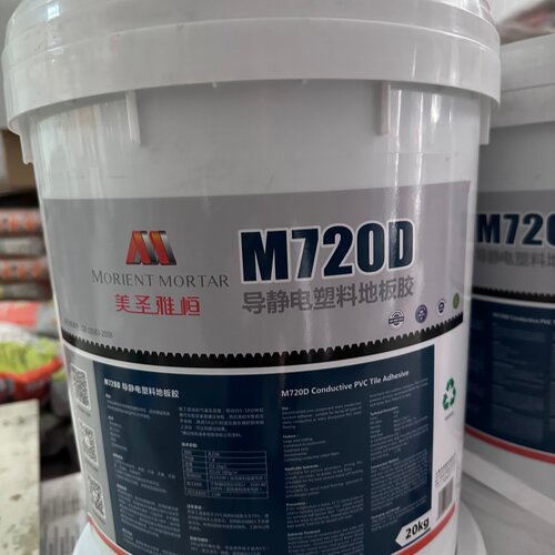 耐齐NQ300D美圣雅恒M720D导电防静电M760D胶粘剂UZIN 2330耀盾680