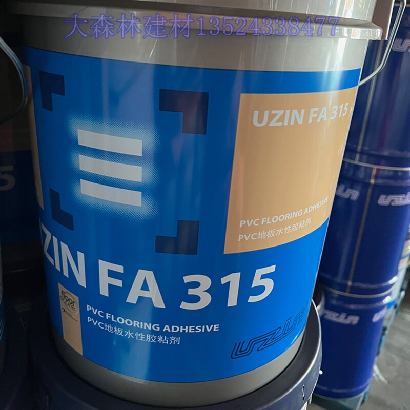 德国优成uzin FA315多功能PVC地板水性胶粘剂片材lvt印花VCT石塑图片