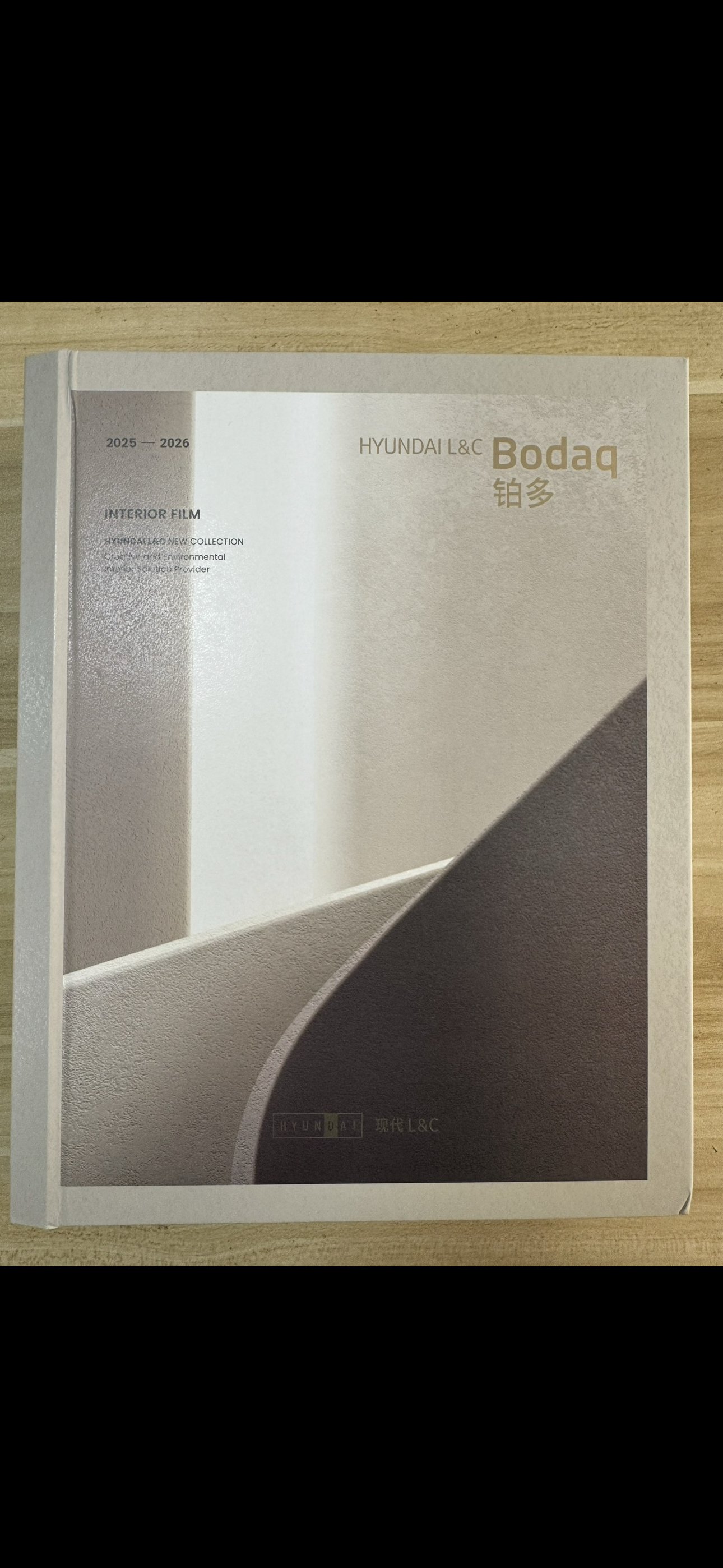 现代BODAQ装饰贴膜波音软片木纸SS003-BA-BC-SM-BD-AA-BM名创优品