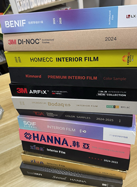 3M-kcc-belixn装饰贴膜样册样本LGLX -现代BODAQ西卡soif韩亚tga