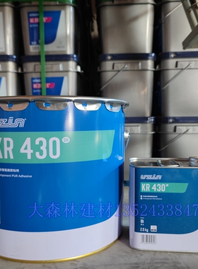 UZIN优成kr430双组分聚氨酯胶粘剂橡胶地板粘合剂防水胶泳池胶