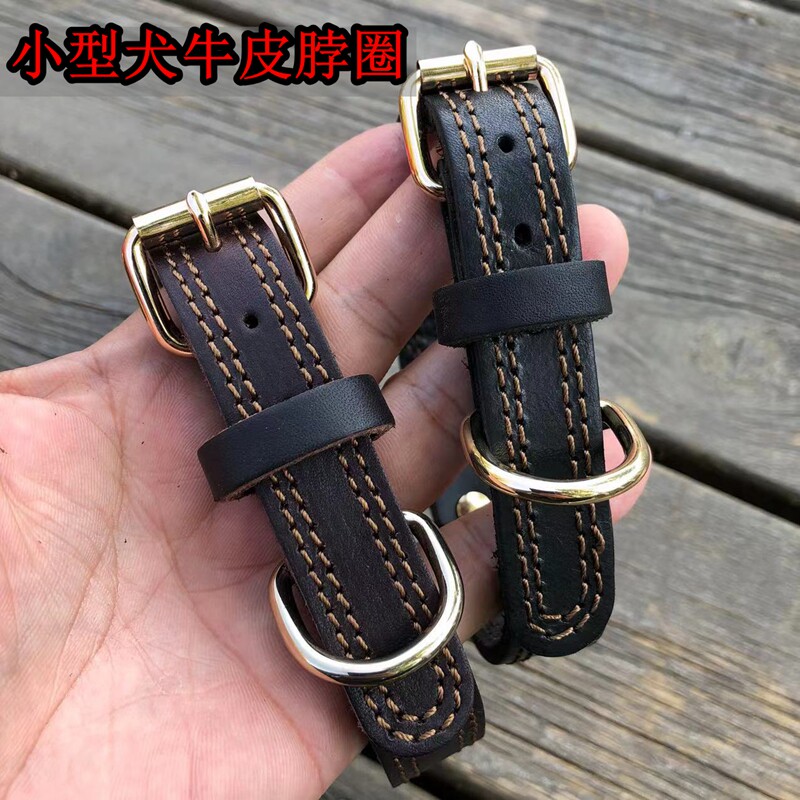 脖圈宠物项圈狗狗颈圈中小型犬