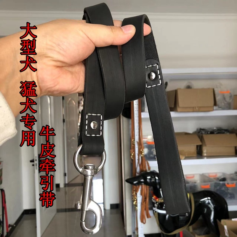 狗狗牛皮牵引绳大型犬中亚比特